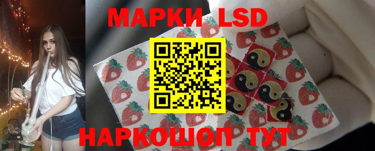 KRAKEN рабочий сайт  Лсд 25 экстази ecstasy  LSD-25 экстази кислота  Вход с VPN  Дзержинский 