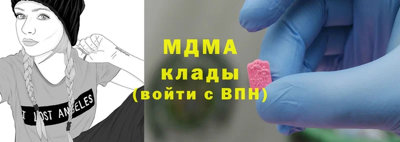 МДМА Molly  МЕГА tor  Дзержинский 