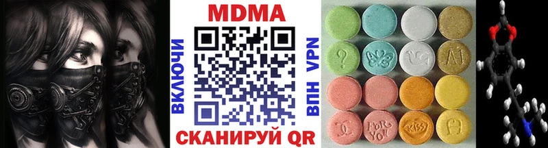 MDMA VHQ  где можно купить наркотик  omg ссылка  Дзержинский 