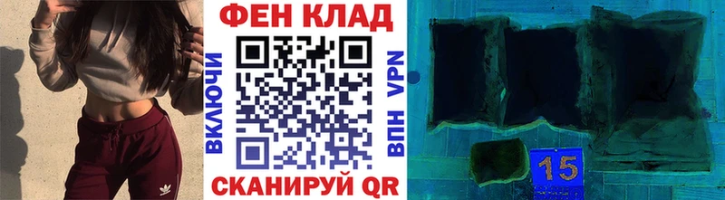 Метамфетамин Декстрометамфетамин 99.9%  дарк нет телеграм  Дзержинский 
