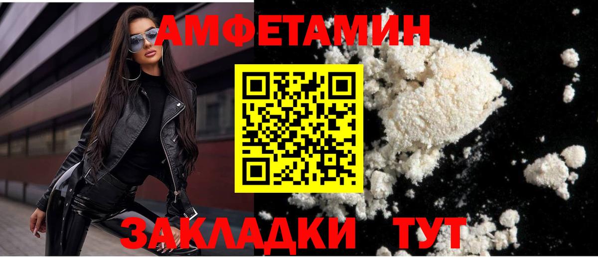 Метамфетамин винт  Метамфетамин винт  Вход с VPN  Дзержинский 