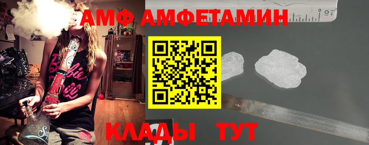 Героин Дзержинский