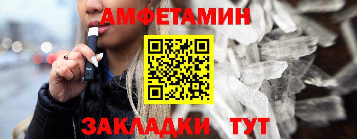 Первитин винт  Дзержинский  Первитин винт 