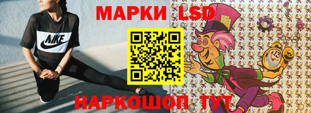 Дзержинский  Марки N-bome 1,5мг  Вход с VPN 