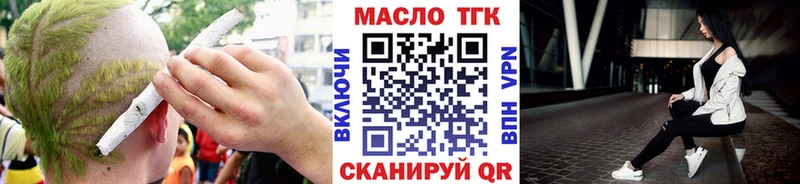 Дистиллят ТГК концентрат Дзержинский