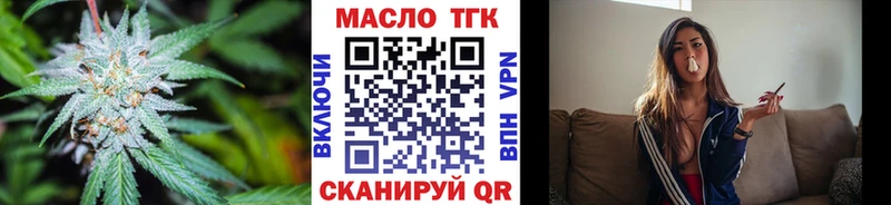ТГК Wax Дзержинский