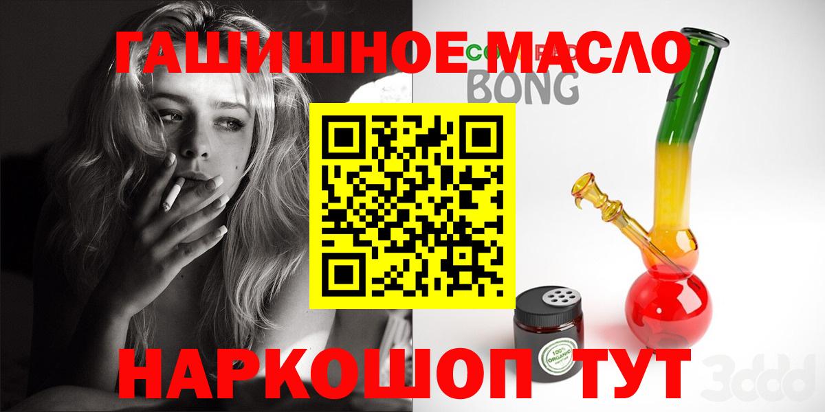 ТГК вейп Дзержинский