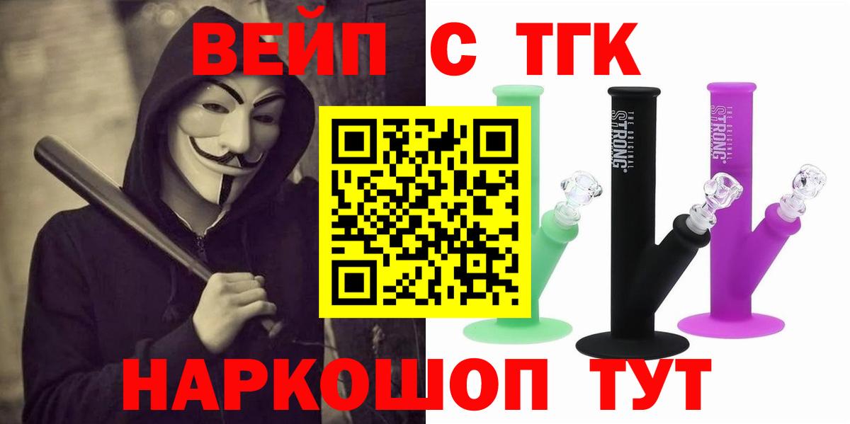 Дистиллят ТГК жижа  Дзержинский  ТГК Wax 