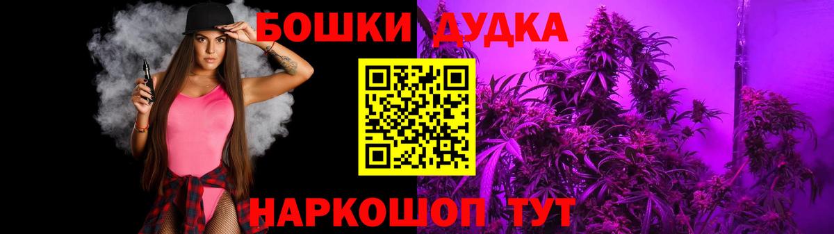 Шишки марихуана сатива  МАРИХУАНА Ganja  Дзержинский  Вход с VPN 